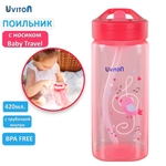 Поильник Uviton 420 мл