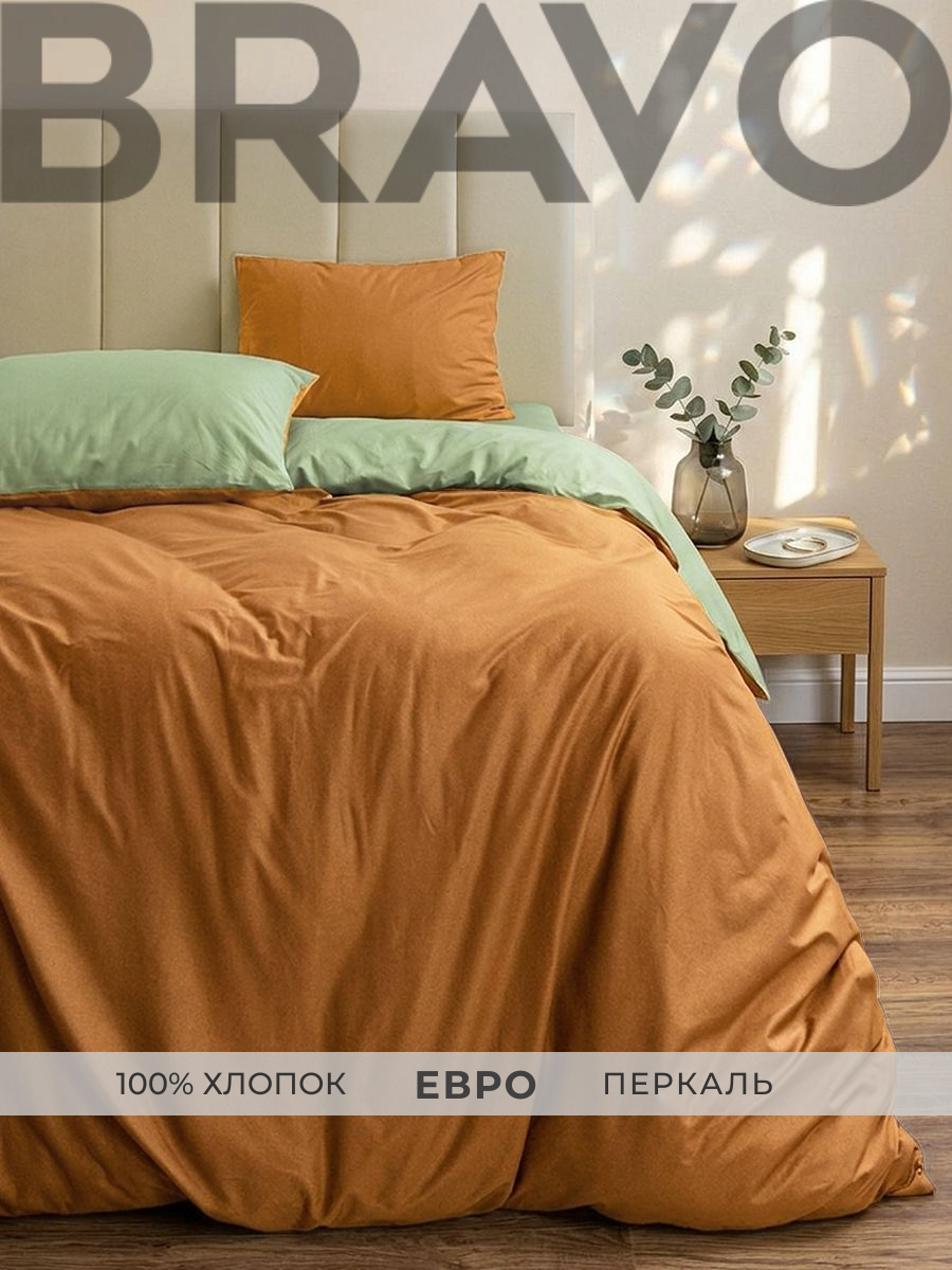 Комплект постельного белья BRAVO Torre в шоппере евро 4 предм. - фото 1