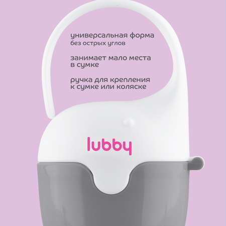 Футляр для пустышки Lubby