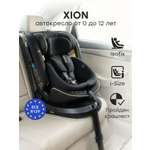 Автокресло Happy Baby Xion Isofix 0+/1/2/3 (0-36 кг) черный