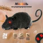 Зверушка РУ Veld Co Мышь