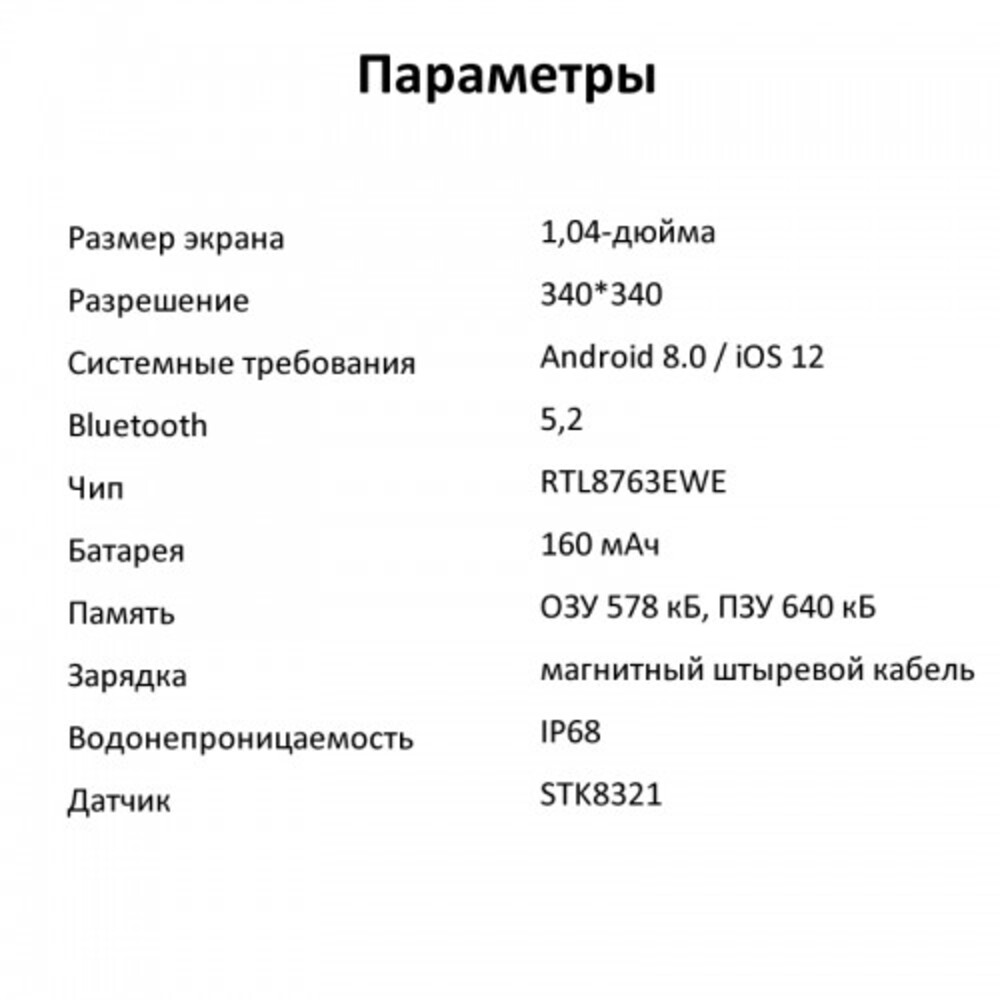 Смарт-часы CheckME Smart CheckME Smart CMSDM70BBLS - фото 2