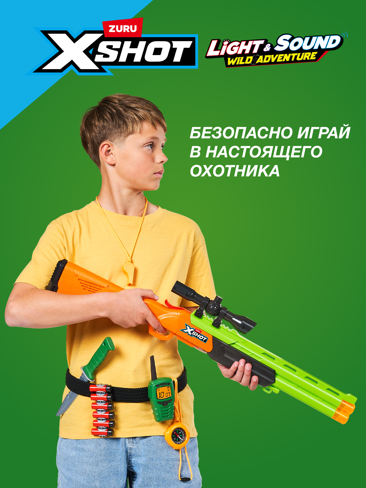 Бластер Zuru XSHOT  Role Play - фото 5
