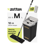 Система для уборки Zetter M 10 л