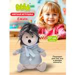 Мягкая игрушка Bebelot 27 см