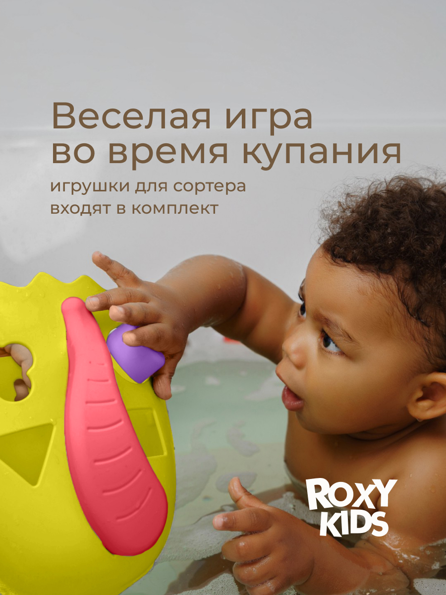 Органайзер ROXY-KIDS - фото 5
