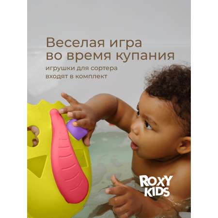 Органайзер ROXY-KIDS