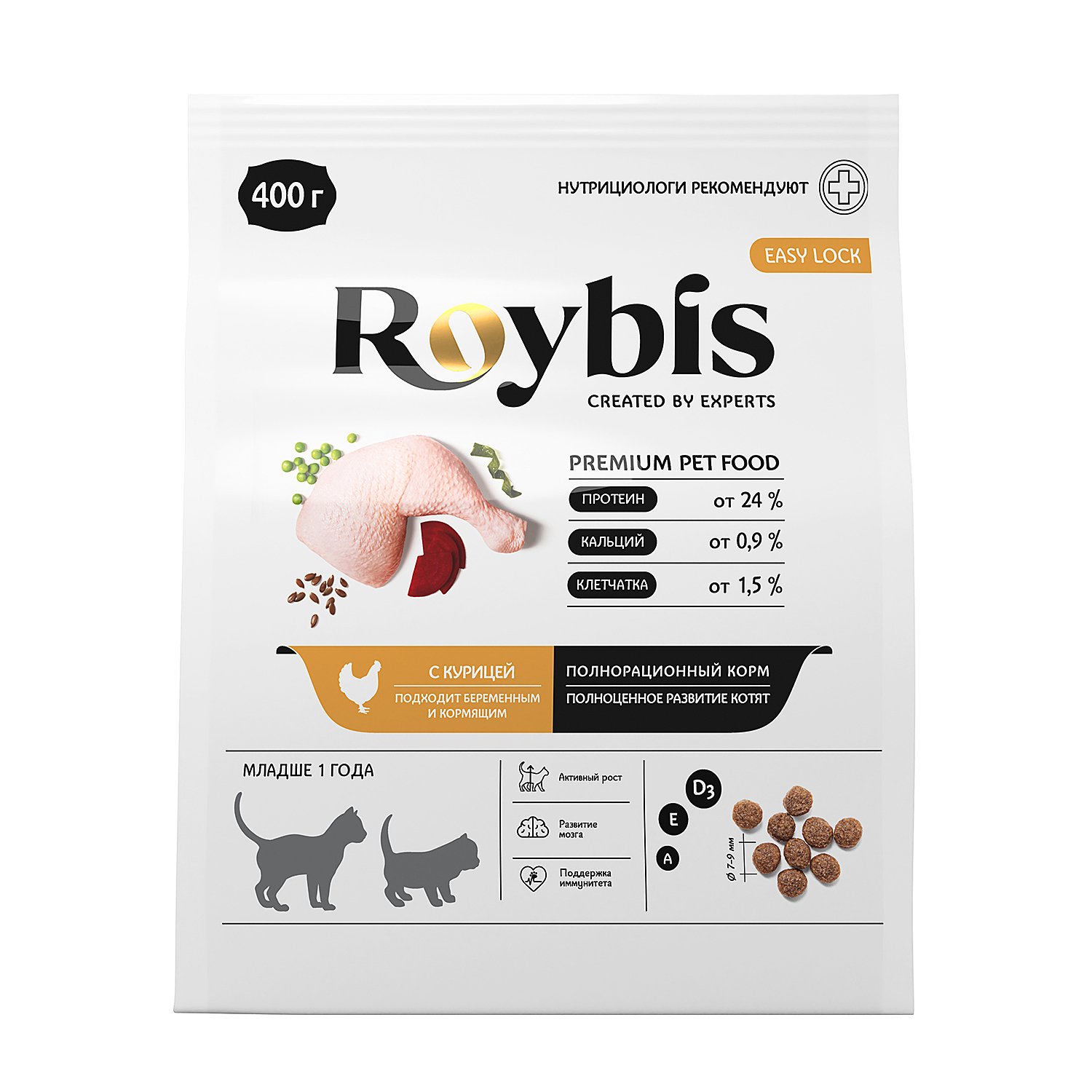 Корм для котят Roybis сухой полнорационный для активного роста и развития с курицей 0.4кг - фото 13