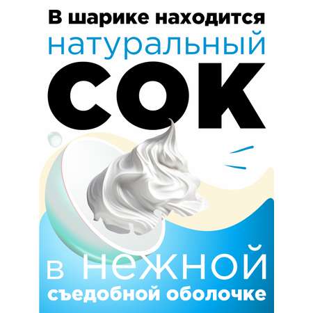 Джус боллы для бабл ти Guten Morgen шарики фруктовые со вкусом йогурта