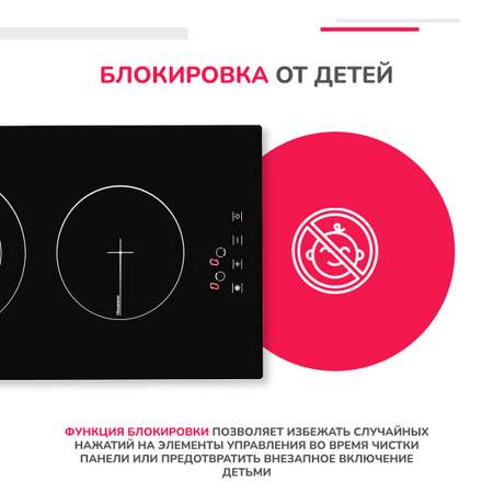 Газовая варочная панель Simfer Simfer H60Q40W470