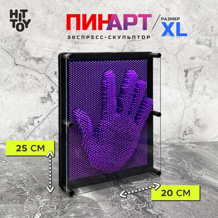Экспресс-скульптор HitToy