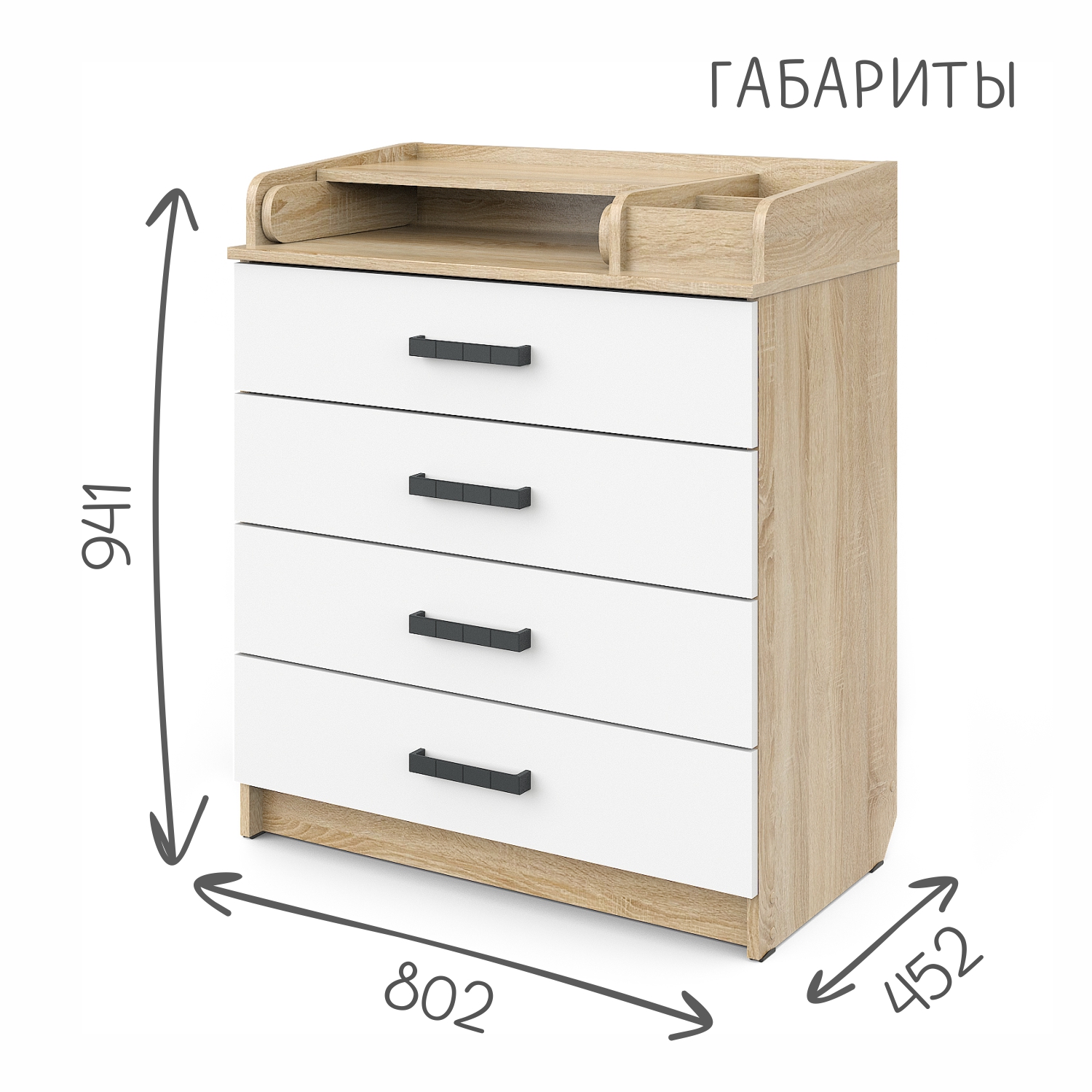 Комод пеленальный aton baby furniture Marvin (дуб сонома, белый) - фото 5