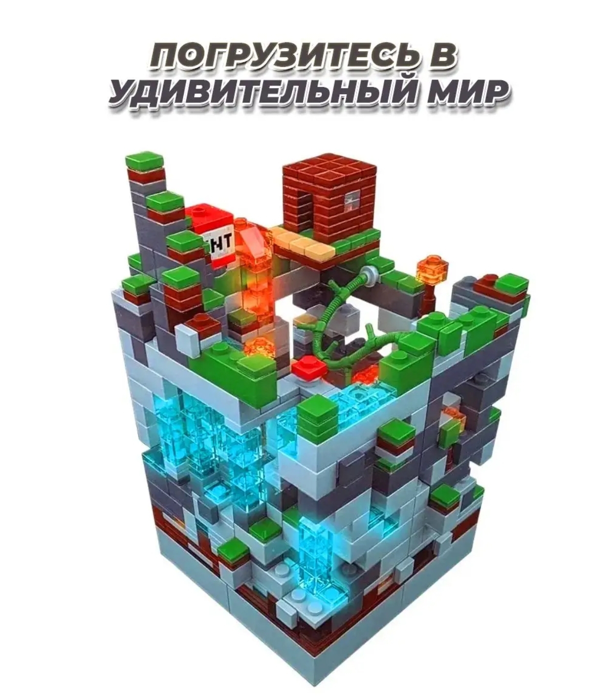 Конструктор BalaToys Битва с драконом - фото 3