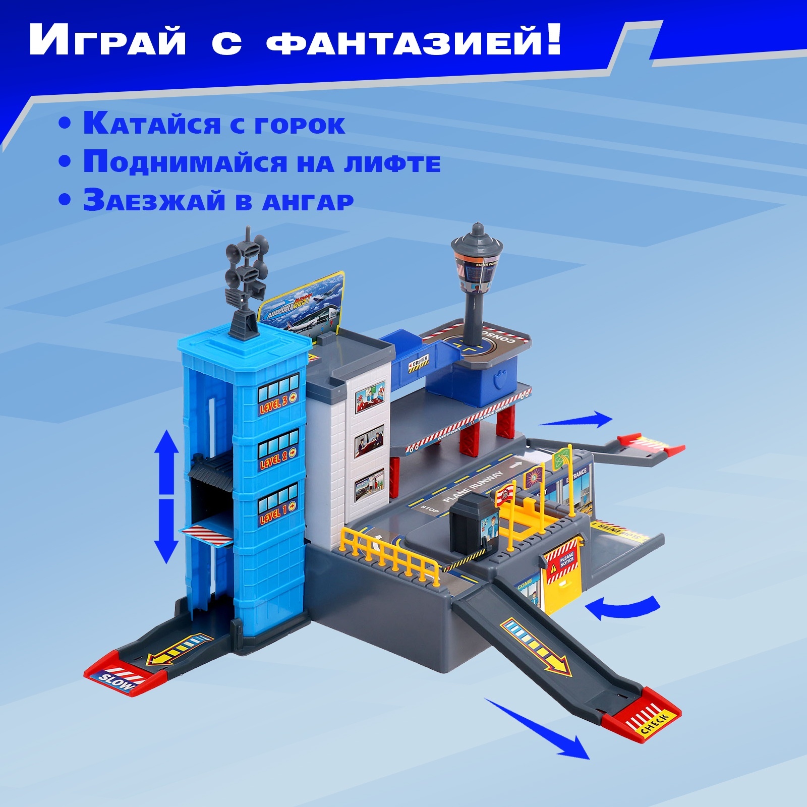 Парковка Sima-Land аэропорт 10417957 - фото 2