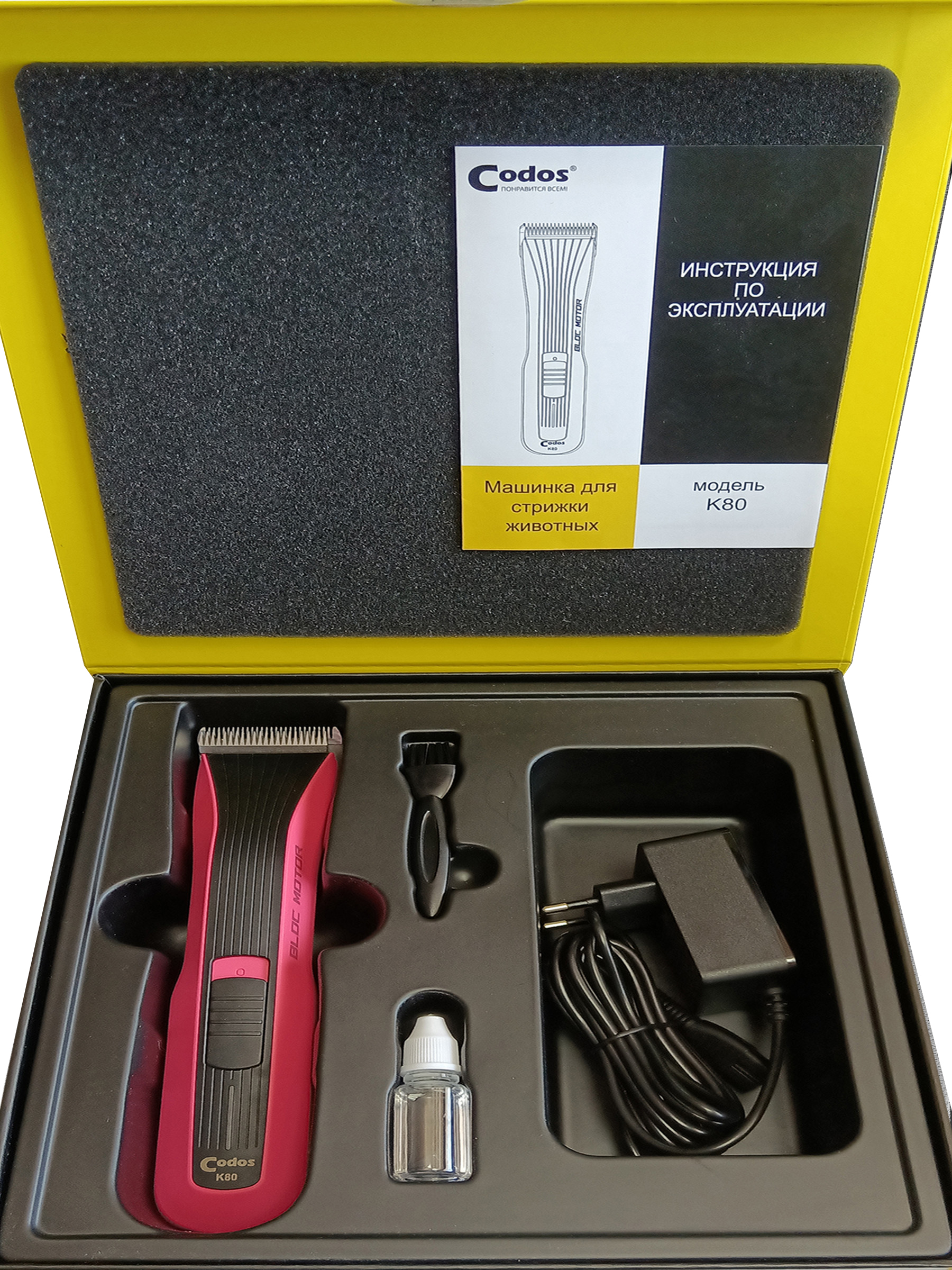 Машинка для стрижки животных CODOS К80 Фуксия - фото 6