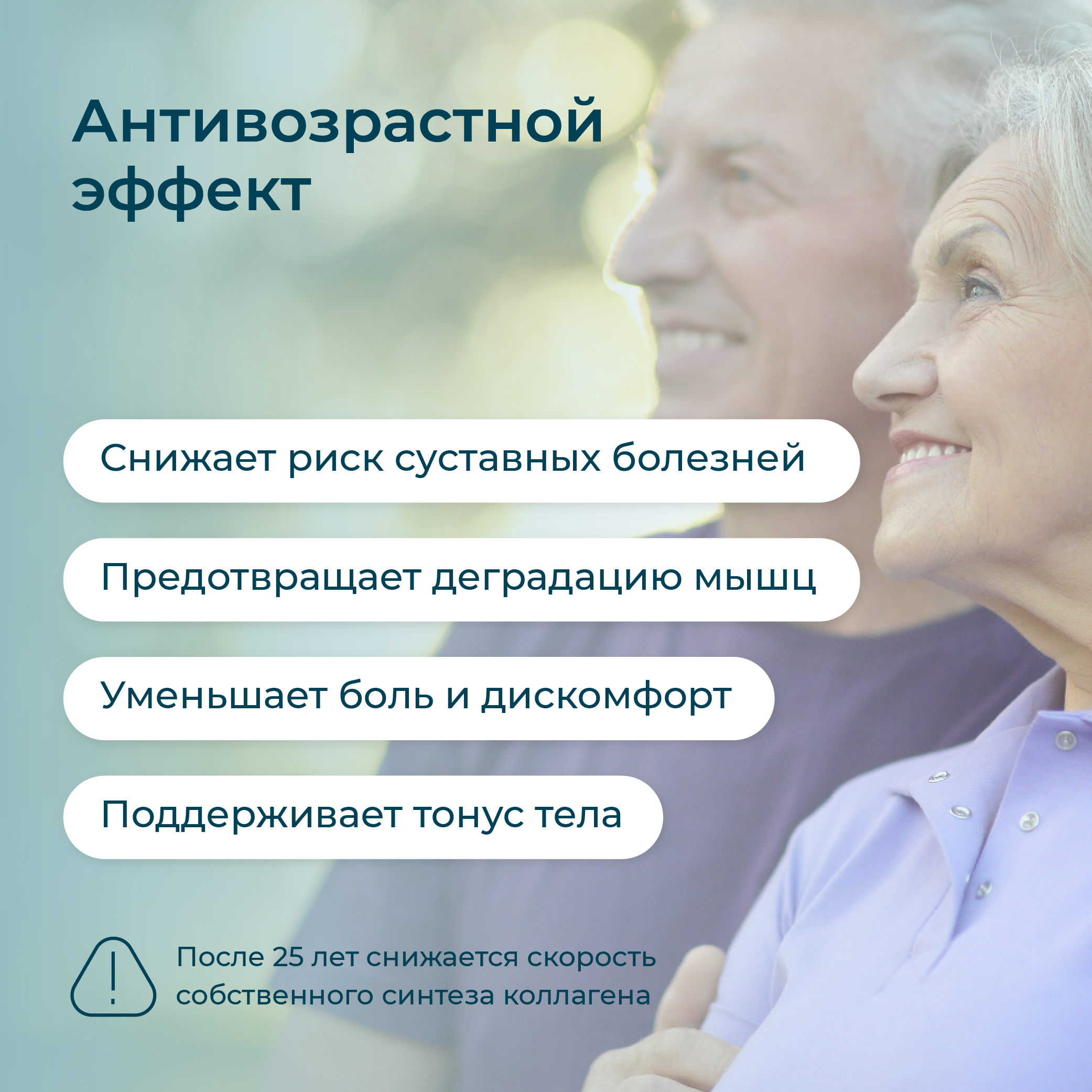 Пептидный коллаген LeafToGo для суставов и связок 120 капсул - фото 6