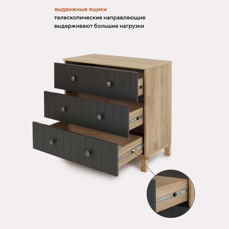 Комод пеленальный Rant Bamboo 108 Moon Grey
