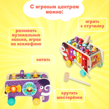 Игрушка Leylek. сортер