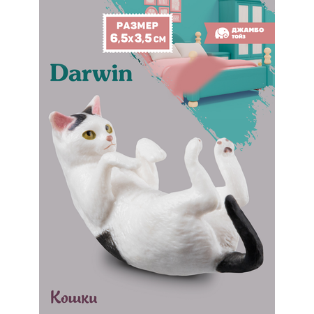 Фигурка DARWIN Кошка