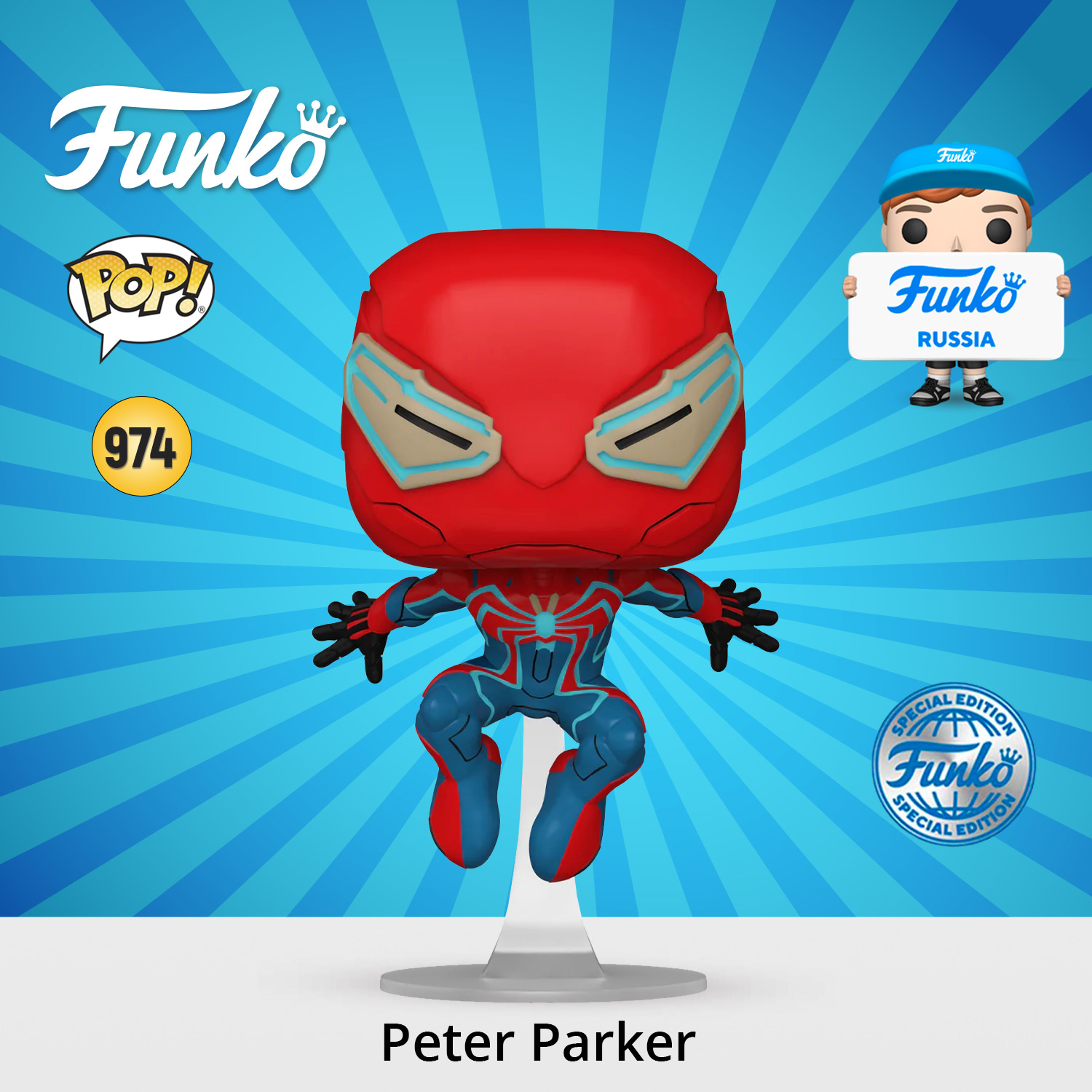 Фигурка Funko POP! - фото 1