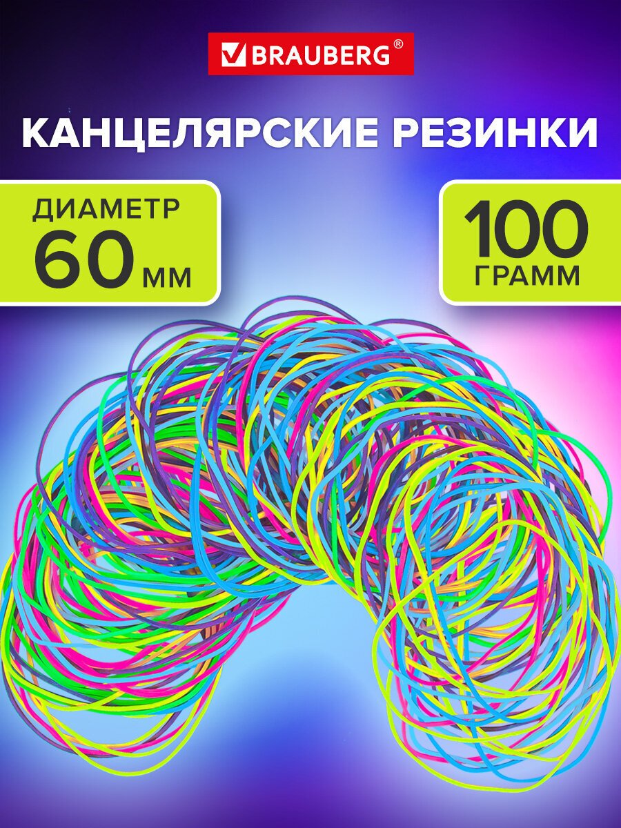 Изображение товара Канцелярская резинка Brauberg