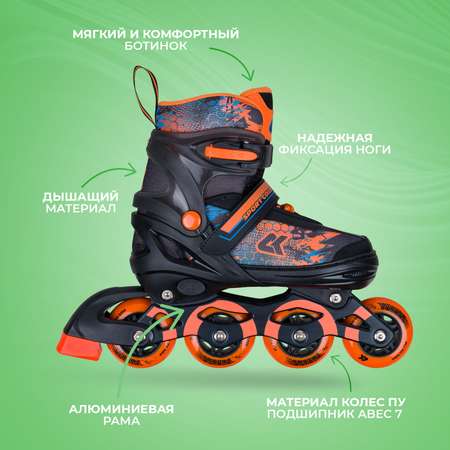 Роликовые коньки Sport Collection XS 25-28