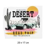 Термотрансфер TBY Desert 20х17см 10шт