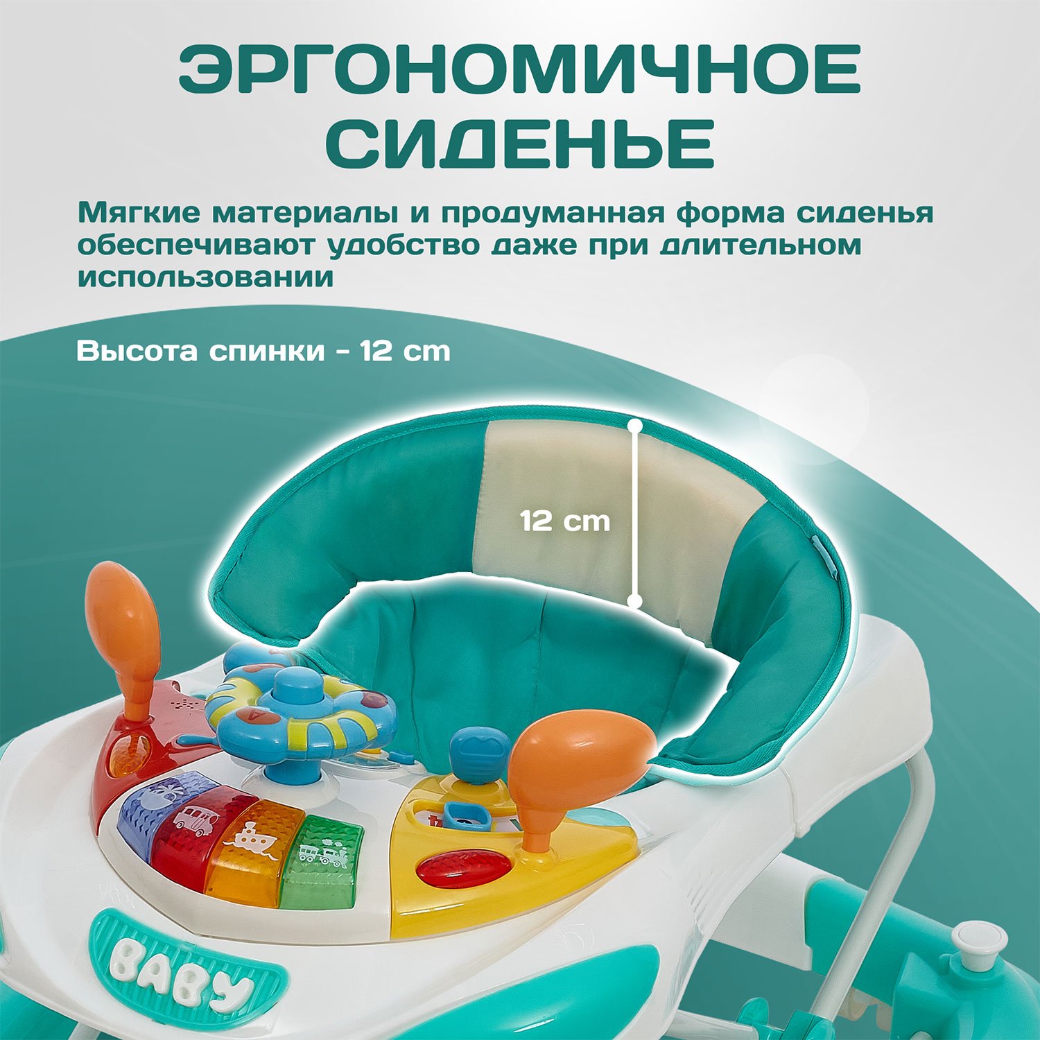 Ходунки Nuovita Carrozza - фото 9