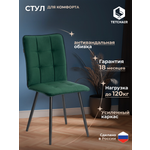 Стул TETCHAIR Бари ЛТ велюр изумруд