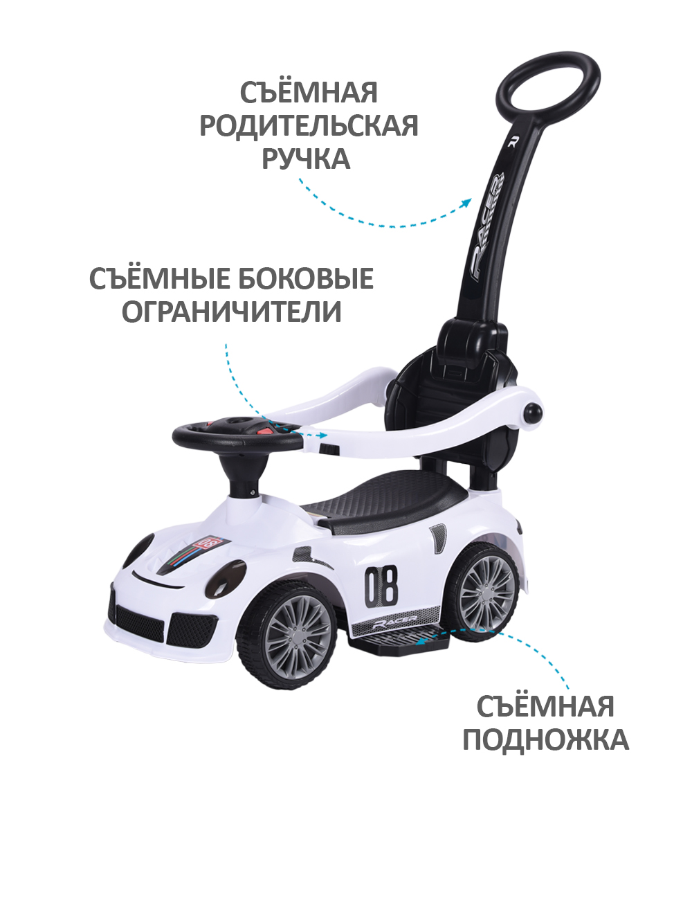 Пушкар Sevillababy Racer белый - фото 3