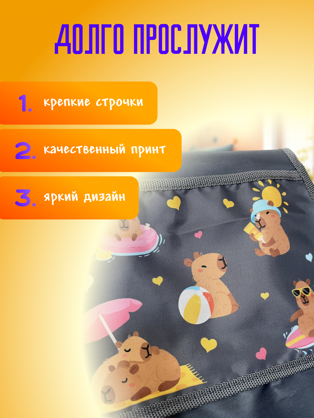 Кармашки в шкафчик для детского сада AXLER для мальчика и девочки с именем на липучке прозрачные 85х24 см - фото 9