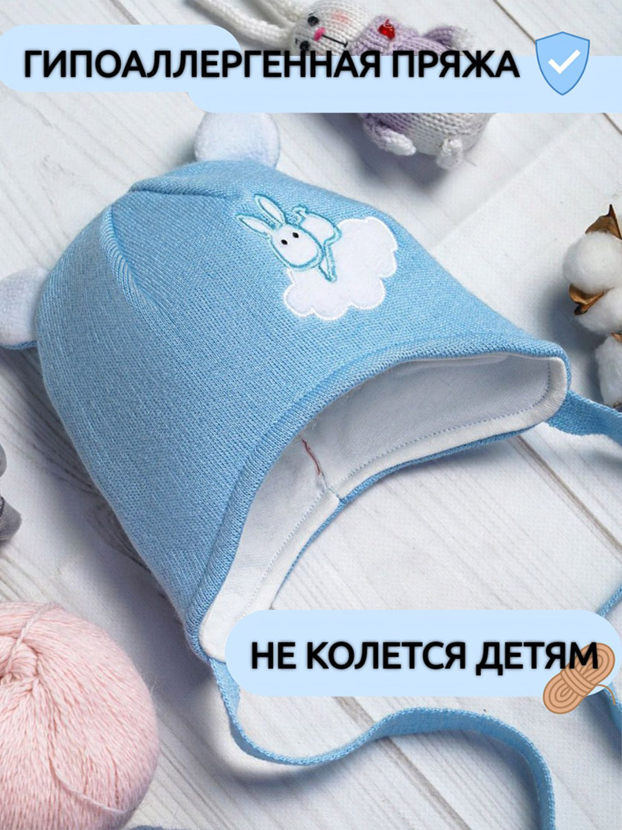 Шапка ПриКиндер D1-1927 Цвет: Голубой - фото 3