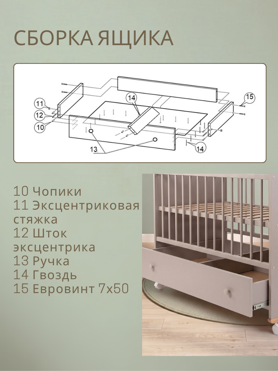 Детская кроватка Азбука Кроваток Bellucci, без маятника (бежевый) - фото 11