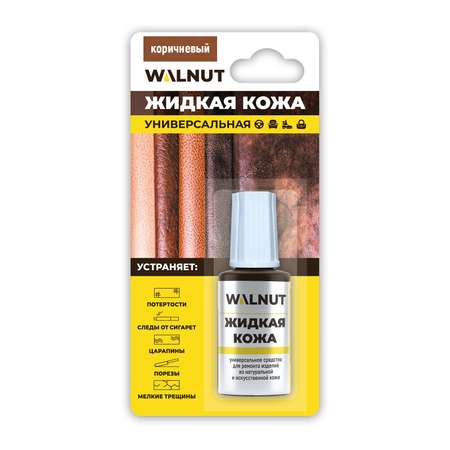 Жидкая кожа (Коричневый) WALNUT