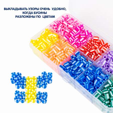 Термомозаика Bondibon 850 бусин 10 цветов