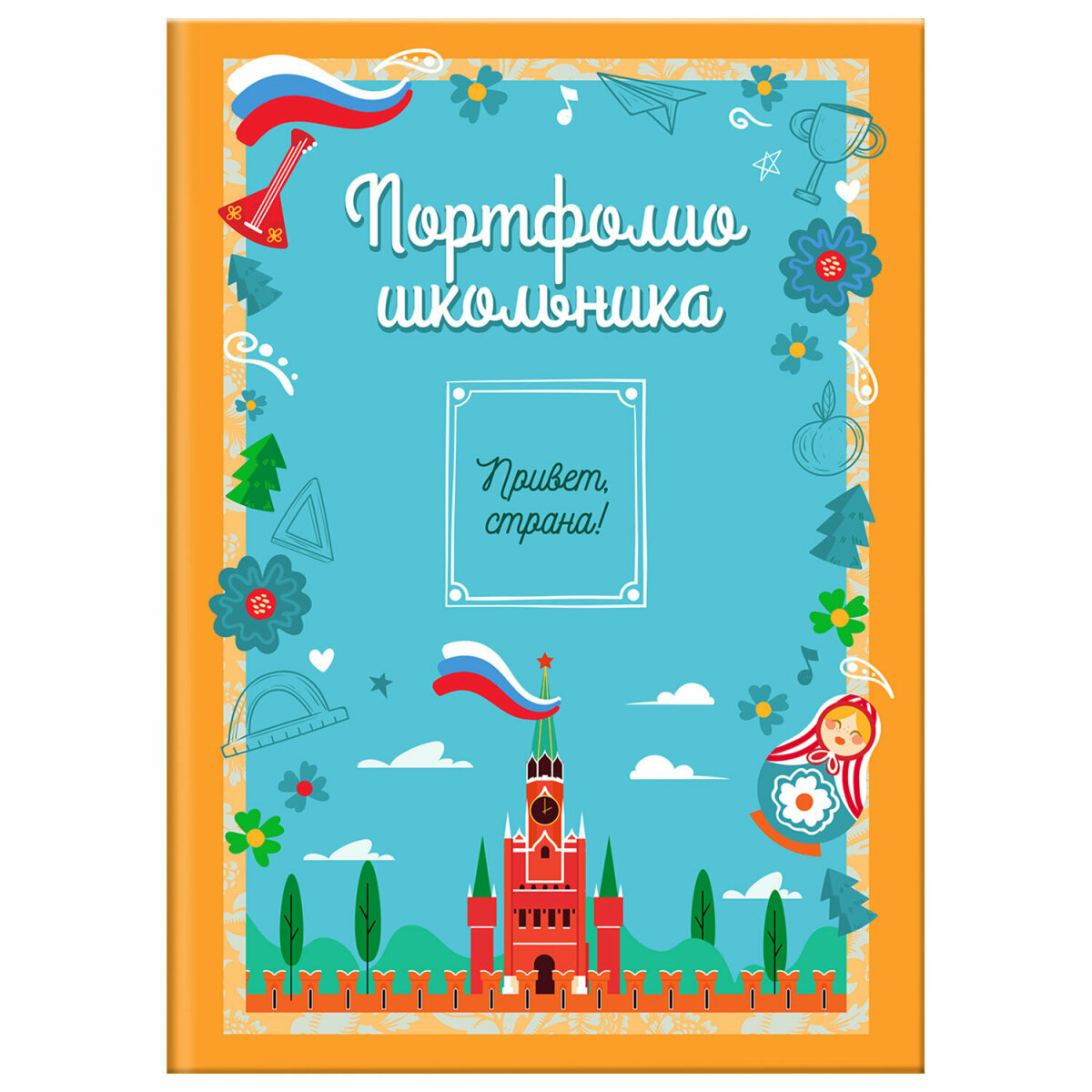 Папка-портфолио Юнландия - фото 2