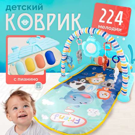 Коврик SHARKTOYS с дугами с пианино и погремушками
