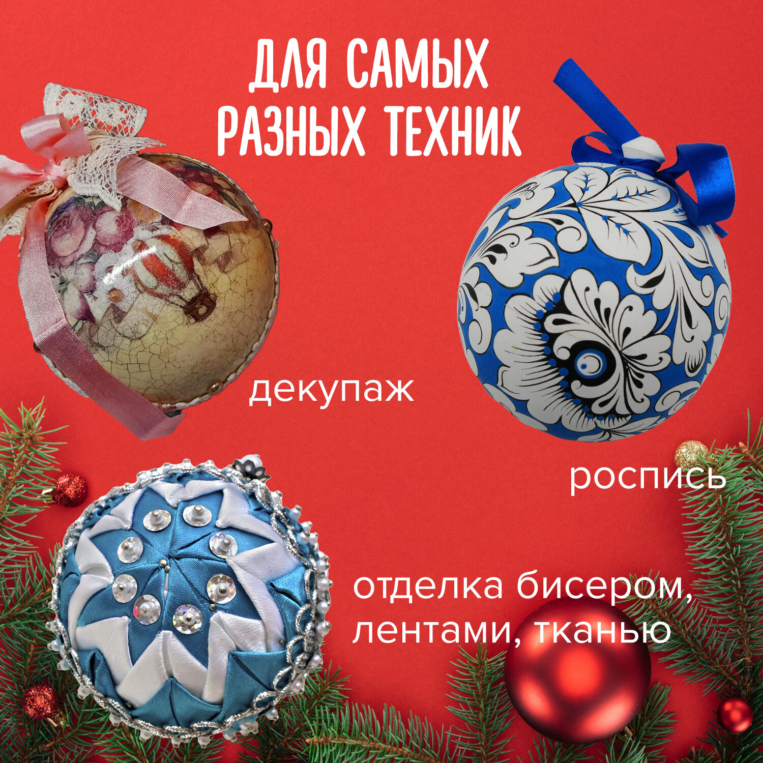 Набор для творчества Остров Сокровищ Заготовка - фото 4