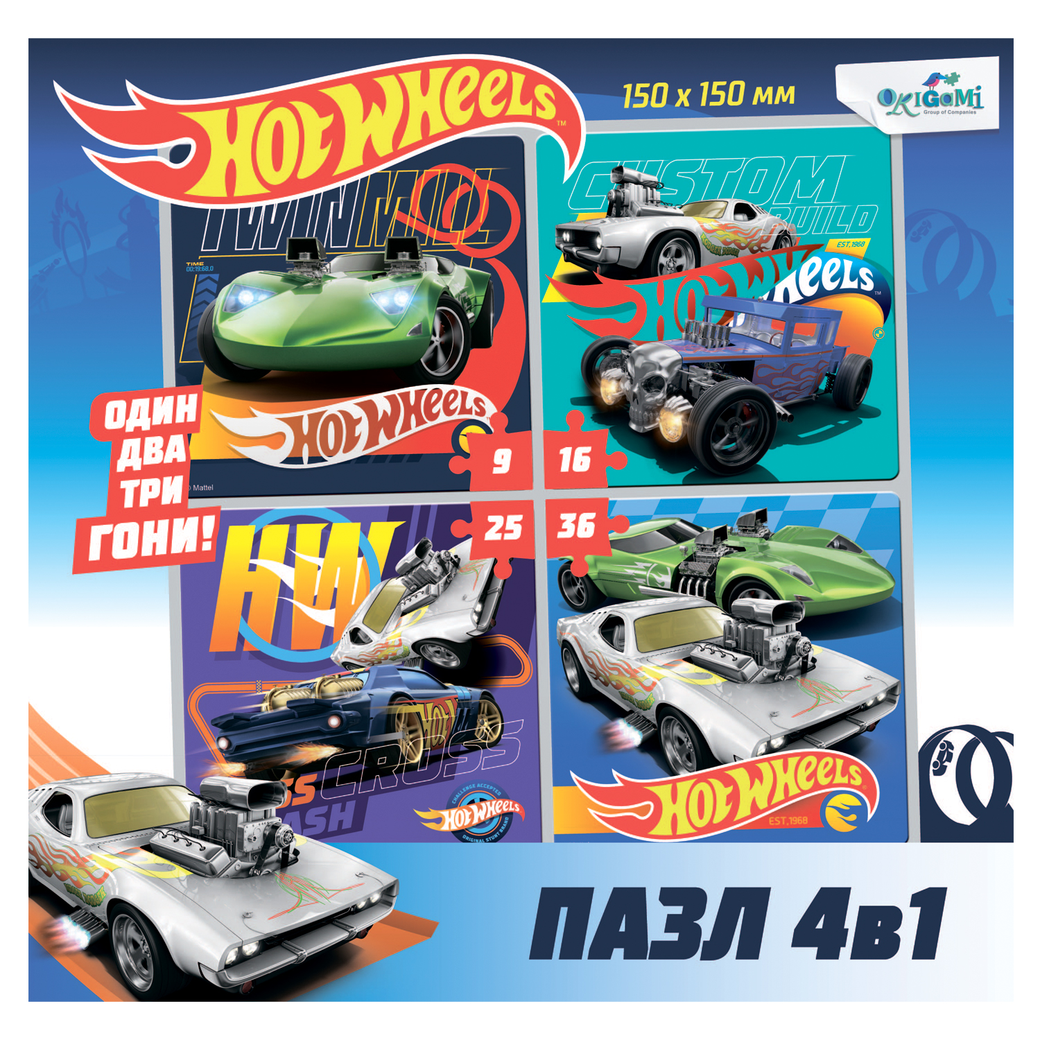 Пазл ORIGAMI Hot Wheels классический в ассортименте - фото 8