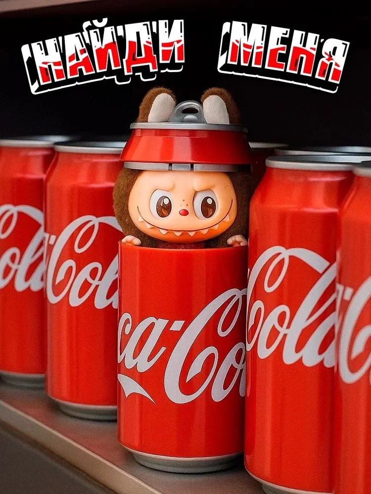 Мягкая игрушка CASTLELADY Лабубу в банке Coca-Cola 18 см - фото 8