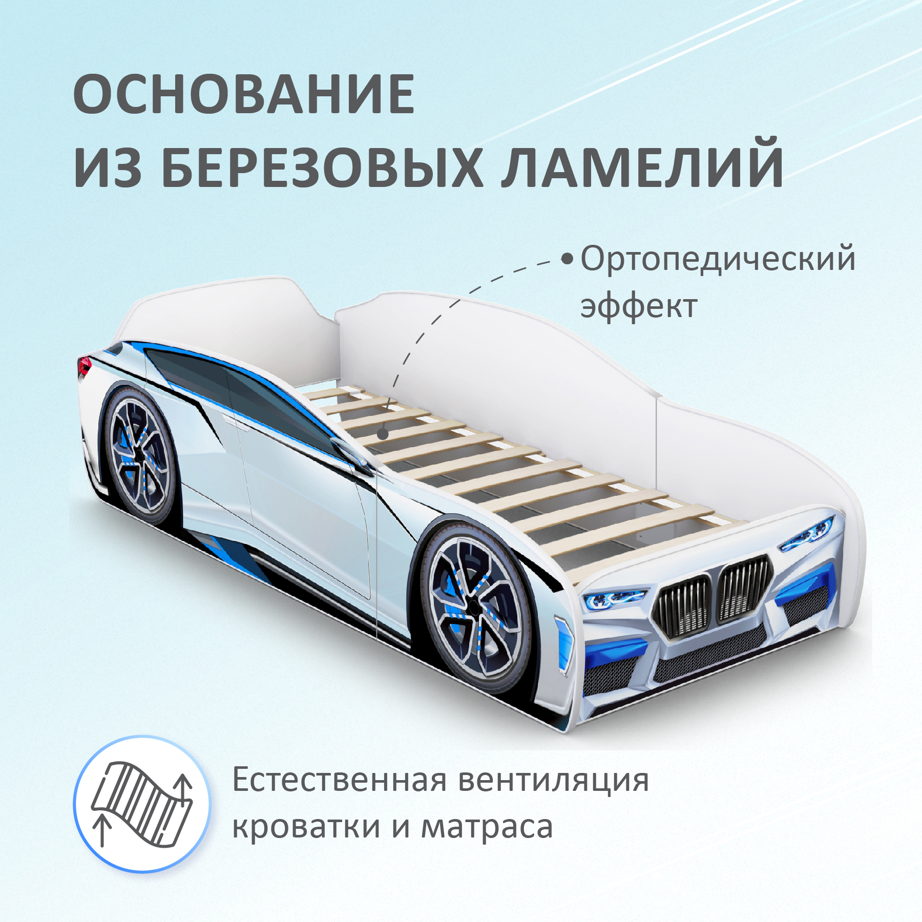 Детская кровать машина Mini ROMACK белая 160*70 см - фото 5