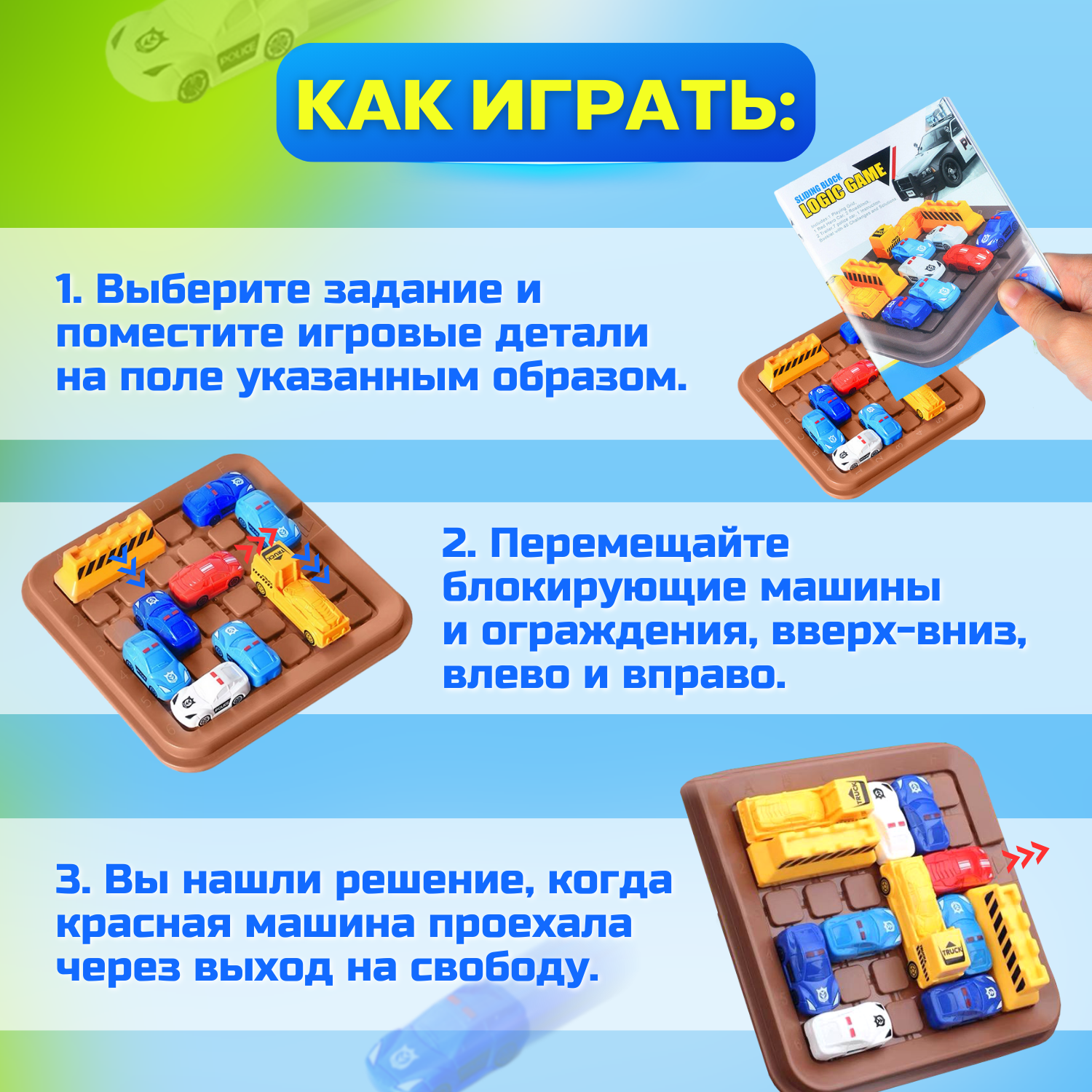 Настольная игра MyMoon Головоломки - фото 4