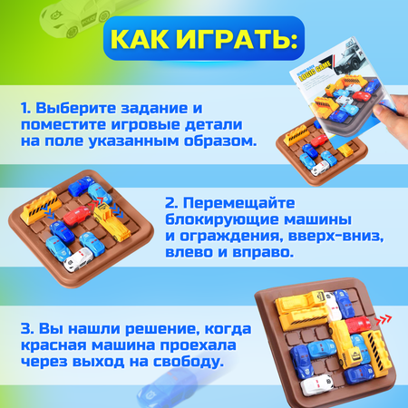Настольная игра MyMoon Головоломки