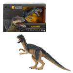 Фигурка Jurassic World Коллекция Хаммонда Аллозавр
