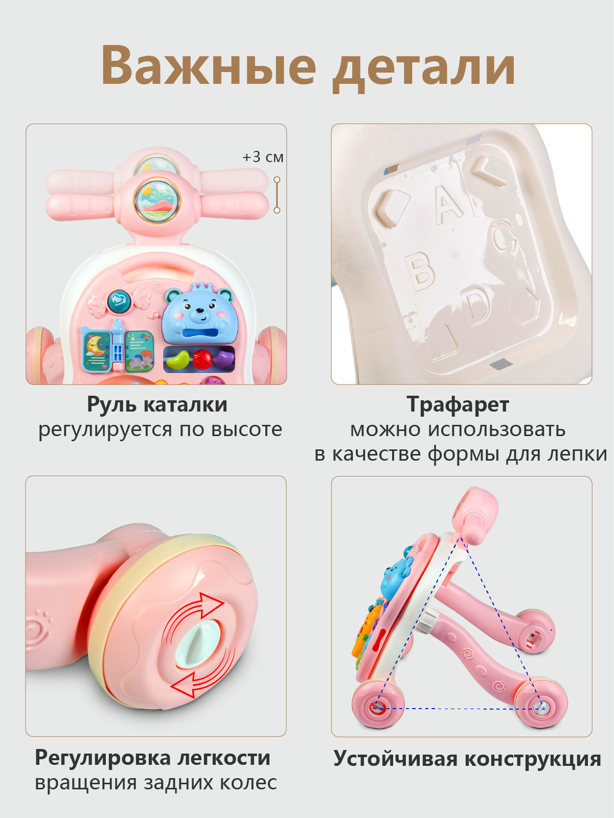 Каталка Babyhit с ручкой розовый - фото 6