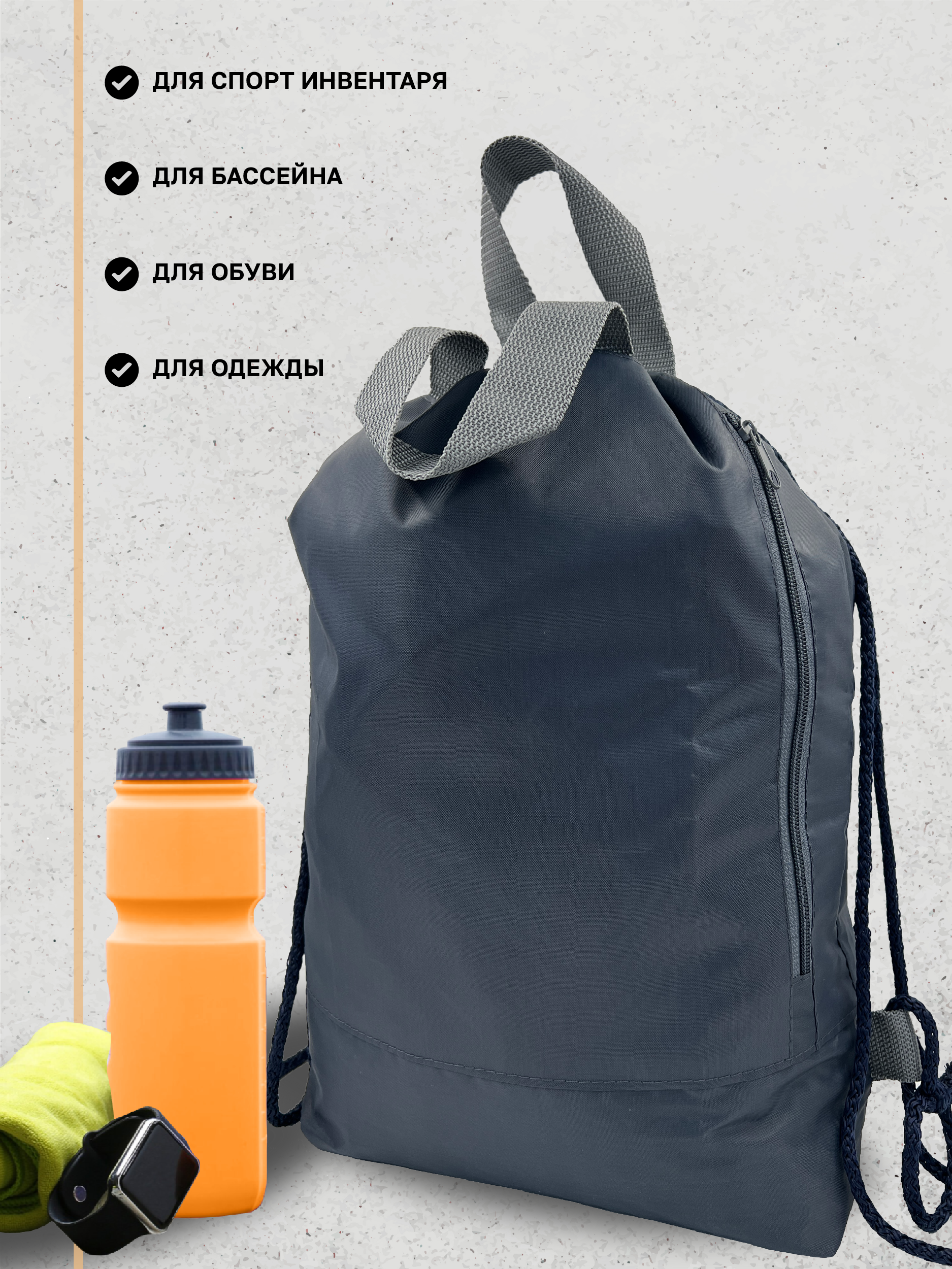 Мешок для обуви AXLER - фото 4