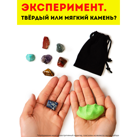 Набор для опытов VSEVERA Натуральные камни самоцветы