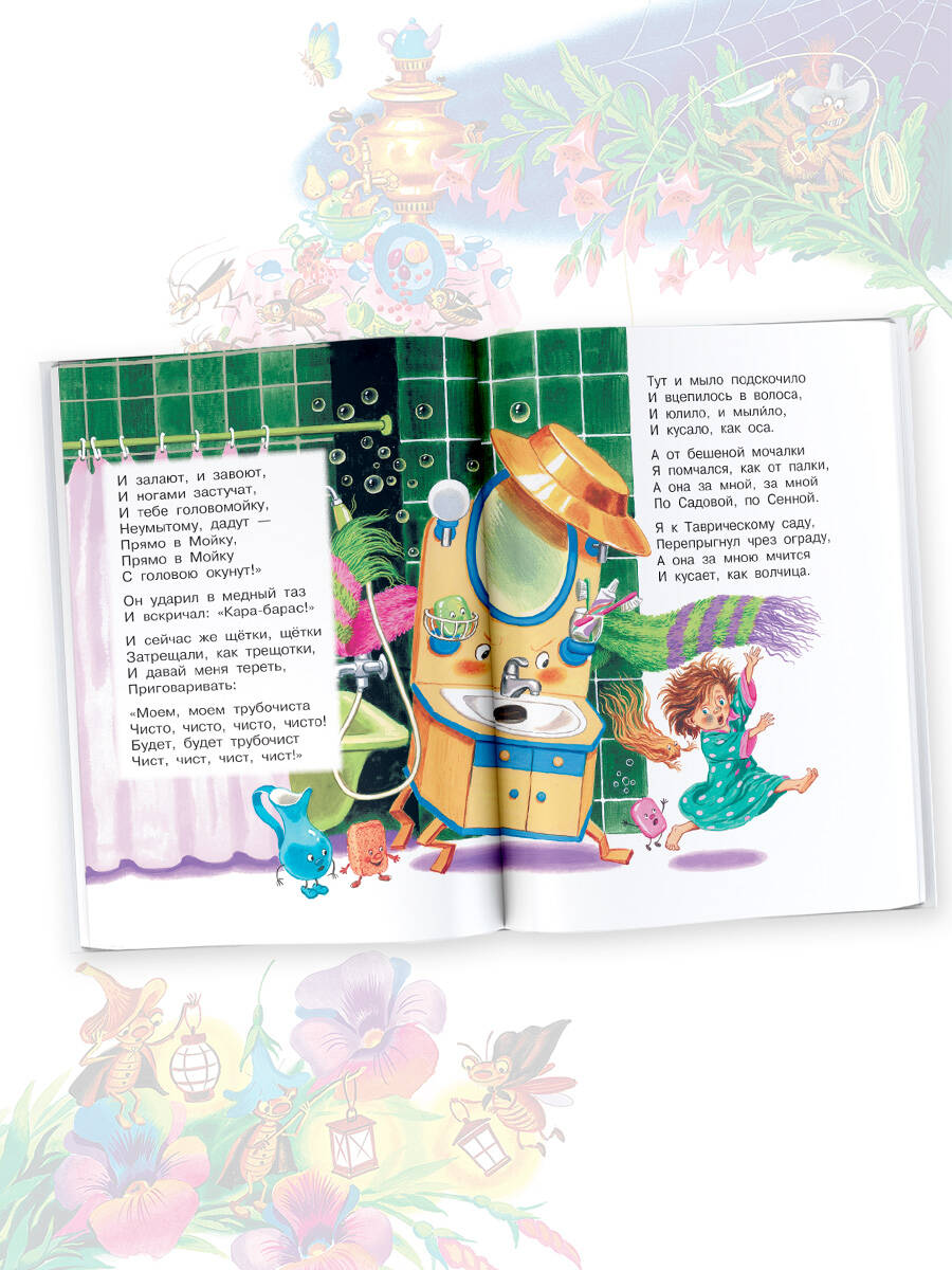 Книга АСТ Сказки - фото 4