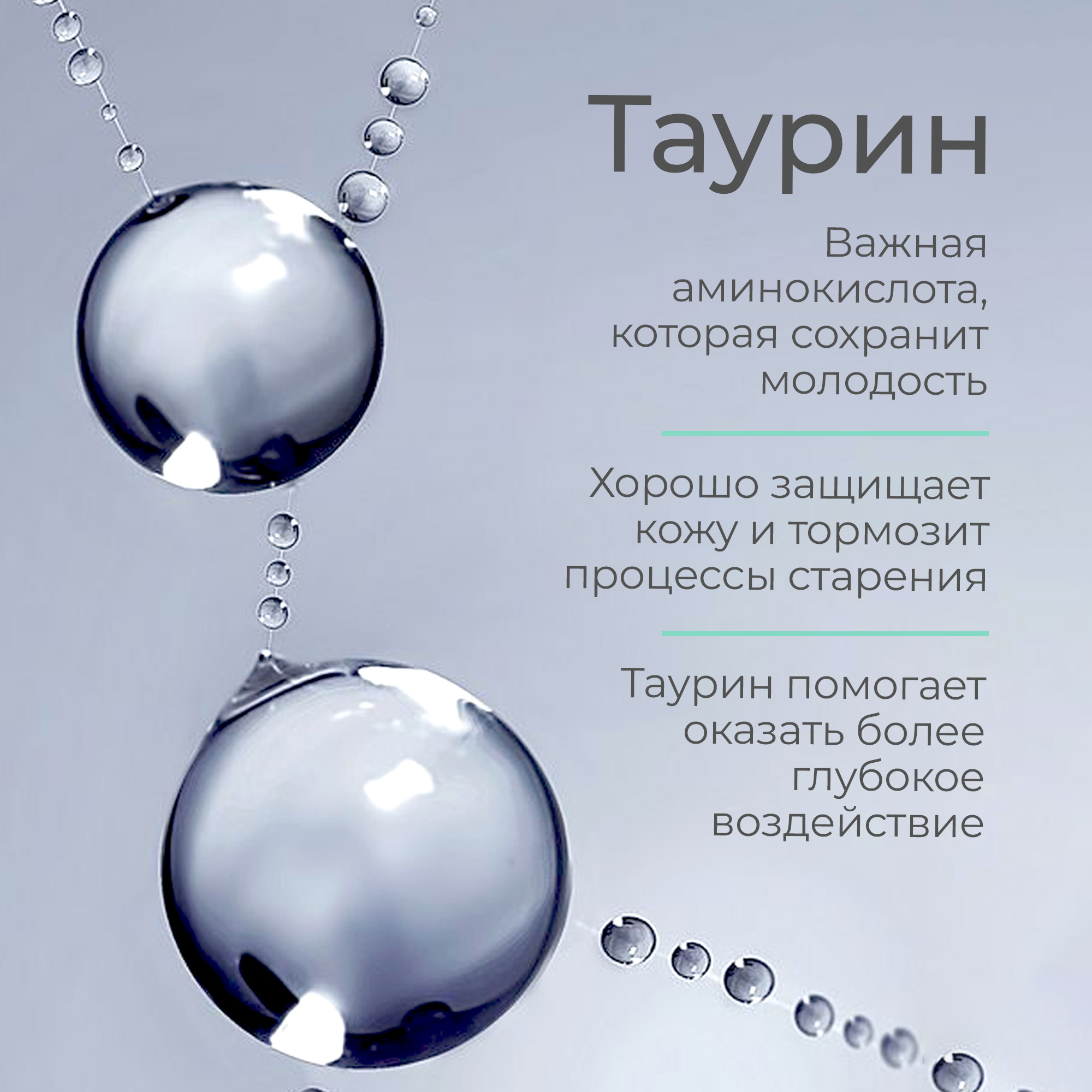 Крем WELLMED CH Увлажняющий и питательный 50 мл - фото 4