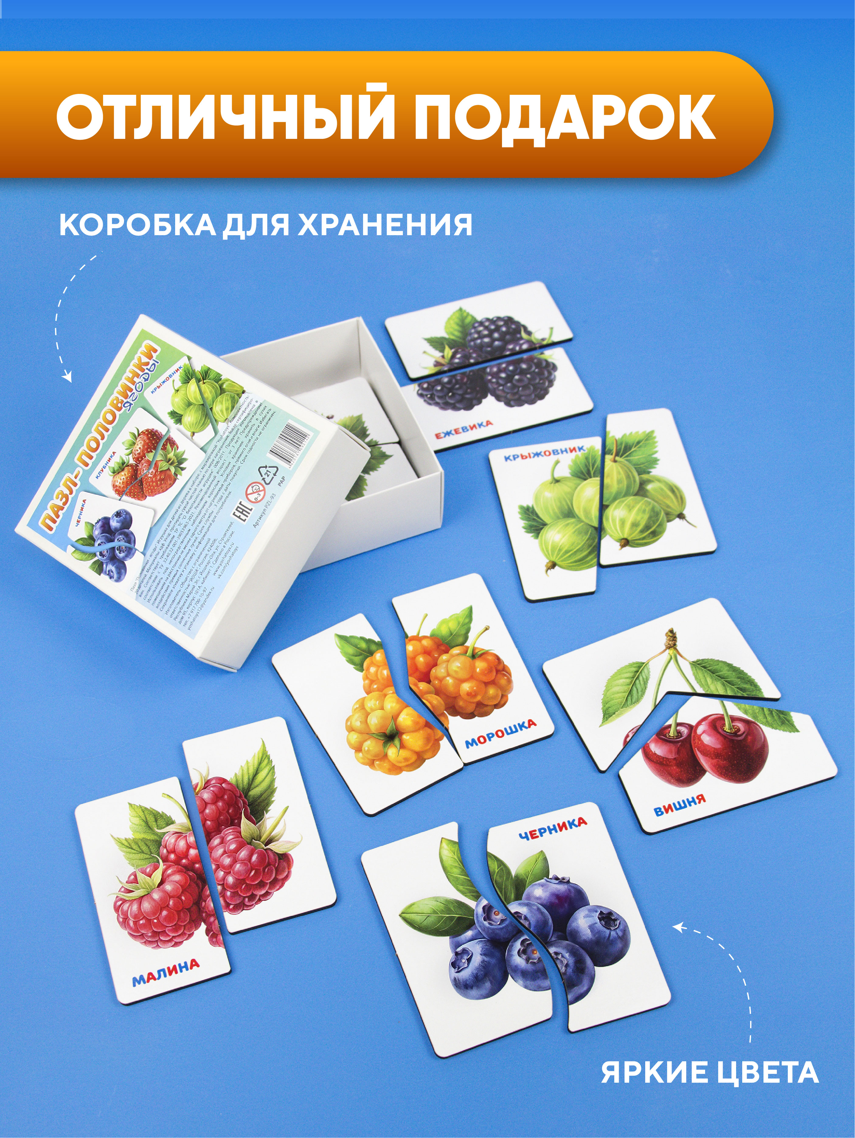 Пазл YOSHATOYS деревянный - фото 6